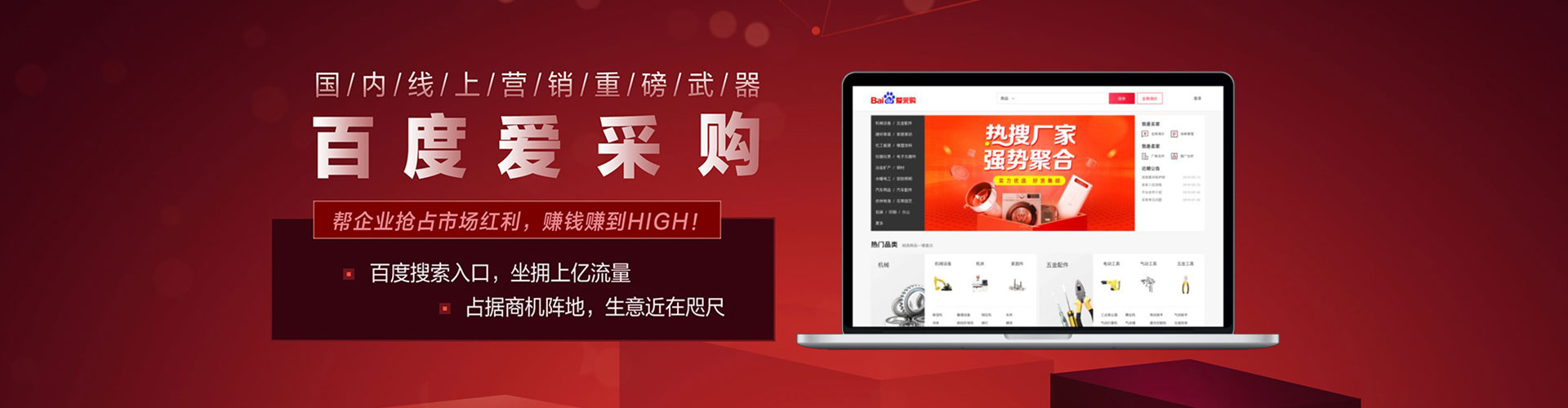 滨城sem推广