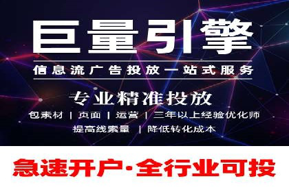 SEM关键词优化实战案例分析